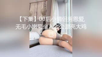 【新片速遞】 商场女厕全景偷拍3位美女嘘嘘❤️极品鲍鱼完美呈现