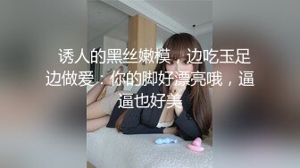 P站百万粉丝露脸日本网黄「obokozu」看上去像书呆子的眼镜妹居然口活爱爱如此娴熟