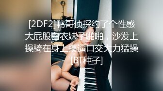 【极品稀缺❤️孕妇也疯狂】最浪美孕妇约炮超爆甄选-性欲来了顶不住 肚子七八个月还敢约炮 射里面也没事 还找黑屌操