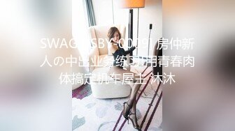 搞了一个朋友93年的骚女友撅着大屁股疯狂让我操她