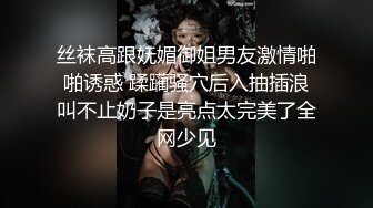 约了一个小少妇，把她干爽了