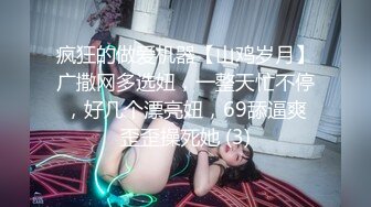 无水印12/23 十二星座性爱开关魔羯座巨肉棒出征淫荡嫂子高潮大喷发VIP1196