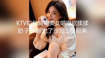 国外美妞腰细胸大柔软奶子，口塞乳夹木板打屁股，大长腿穿上棉袜，红色假吊抽插粉穴出白浆