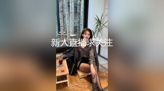 肉肉身材黑裙妹子道具调情啪啪，翘起大屁股掰穴大黑牛震动骑乘后入