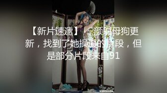 【良家故事】良家收割机，探探勾搭人妻，嘘寒问暖博得好感，情绪价值给满了直接开操 (3)