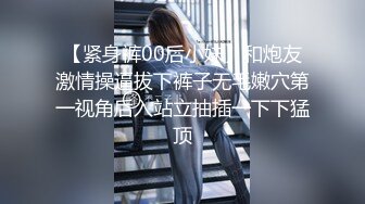 9-15小东探花 约啪黄头发学生装女神，穿黑丝跪下口交，后入猛操