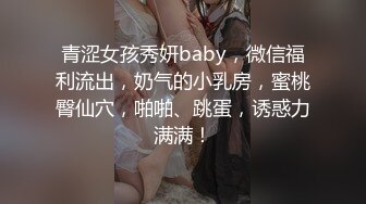 很有女人味的小御姐 年龄不大 (2)