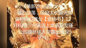 约啪大神【夜勃】付费群 原版啪啪 妹子好骚11V，美女身材好，逼逼美，黑丝口爆颜射