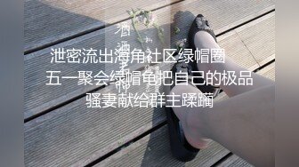 杏吧传媒-心机婊眼镜白领小姐姐真实勾引公司经理 舔逼内射激情拉满