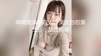 【爆乳核弹制服诱惑】巨乳护士下海『温柔小护士』极品发骚小护士医院各场所玩弄巨乳求操 极品爆乳绝了 直接秒射 (3)