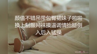 淫乱大啪踢~多个美女被干【桃色十足】风骚姐妹花~极品颜值女神爆操【133V】 (7)