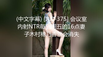 冒充舞蹈监考老师！短发眼镜小美女充分展示刚长毛的粉粉嫩逼