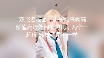 【AI换脸视频】郑家纯 鸡排妹赴日当风俗娘，花样服务爽翻男客户