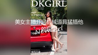 商场女厕连拍几位年轻妹子粉嫩的小鲍鱼