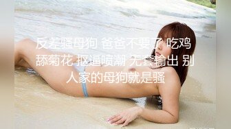 ★☆露脸才是王道！短发气质美女网红大波反差女神【婴儿套娃】最新订阅，口交口爆深喉戴内置跳蛋露出紫薇喷水打水炮 (9)