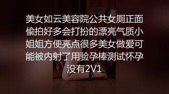 一段时间没播极品御姐！高颜值性感浓妆！无毛骚穴自摸，吸吮舔屌极度淫骚，张开双腿炮友插穴