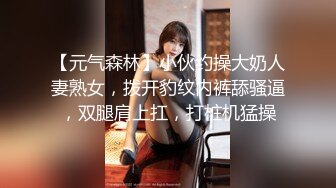 中出胖人妻，骑乘位技巧没有Jenny厉害，还是只能我主动结束