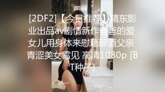 天美傳媒 TMW155 名人性愛故事成人世界大解放 吳芳宜(黎芷萱)