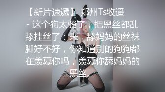 清纯甜美小可爱可爱学妹小狗〖软萌兔兔酱〗白丝少女捆绑调教，小母狗肛门拉珠爽到失禁！太嫩也没被操过几次 (1)