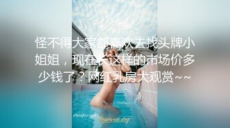 顶级身材反差露脸！卖原味又好色高颜大奶推特女神【困困狗】私拍，各种不雅淫态紫薇露出啪啪被健身男友无套内射 (11)