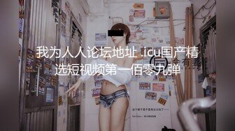 上海反差婊女博士