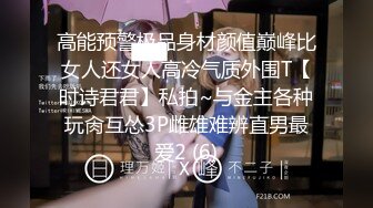 【三男三女6P淫乱名场面】排成一排舔屌，翘起屁股等待插入，三组一起进行比谁更猛，搞完再玩SM，情趣装小皮鞭