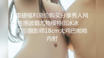 【相信我可以见面】美女越来越漂亮了，馒头逼被操了 (1)