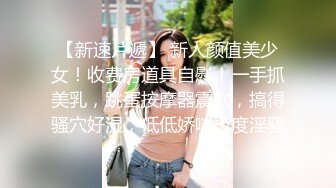 《云盘高质泄密》露脸才是王道！对话清晰，实习期美女公务员为了转正无奈与领导开房啪啪，浴室干到床上，嗲叫声响亮 (4)