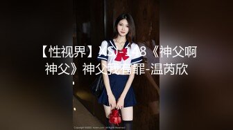 【新片速遞】  ✨「汝工作室」华裔小伙干洋妞 高颜值欧美少妇被后入猛操爽的合不拢嘴