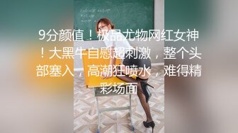 奶牛妹自己在浴室就脱衣服玩漏出了