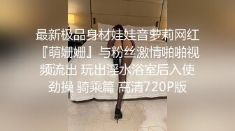 ❤️性感气质御姐女神❤️公司聚餐送女同事回家没想到被爆出白浆，性感包臀裙小高跟尽显优雅气质 大屁股撞击的声音真动听