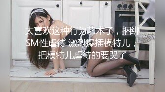 蜜桃影像传媒 PME031 忍不住强奸护士妹妹 金宝娜