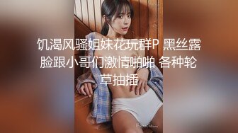 果冻传媒 GDCM-017 小伙给离婚多年的父亲找了一个美女玩3P