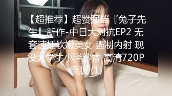 新人美女教练第二课瑜伽练习生 奶子不大不小刚好 纤细大长腿 一字马骚舞~扒穴~瑜伽锻炼！ (1)