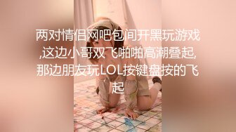   666绿帽约良家妹子密码房，今晚极品甜美嫩妹，换上猫女郎情趣装