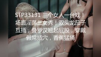 STP29660 國產AV 蜜桃影像傳媒 PME011 風韻小媽被兄弟輪奸 唐茜