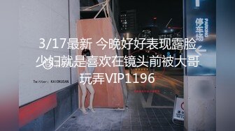 无套，下种，马上毕业的大学生，接受我的第三次下种授孕