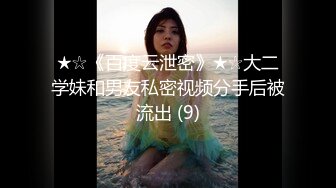 【新速片遞】白丝好身材高颜值甜美校花女神的诱惑，风情妩媚不做作玩的好开，互动狼友撩骚不断，道具抽插粉嫩骚穴呻吟