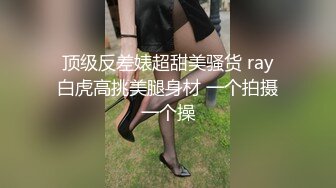 韩国TS超美气质巧遇性感女秘书_捆绑尤物