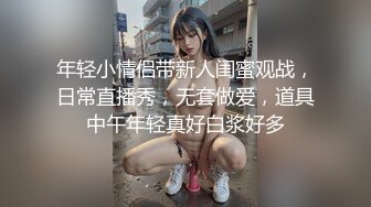 韩国淫妻博主yesyo（요년_yobitch）onlyfans高清原档资源合集【152V】 (69)