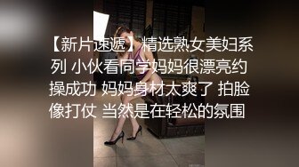 牛人潜入办公楼一路跟踪尾随 终于一窥美少女的鲍鱼