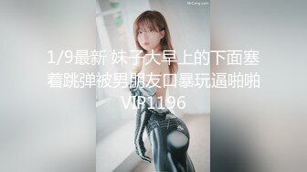 愛豆傳媒 ID5384 欲女人妻如願以償的多人換妻運動 惠敏