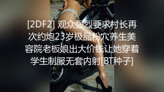  公司团建猥琐小哥下药迷翻美女同事偷玩她的小黑鲍害怕坐牢不敢操