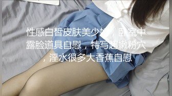 火爆商场女厕4K镜头先拍脸再拍逼，各路年轻美女小姐姐拉屎撒尿，有看了就能硬的极品穴 (5)