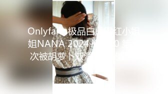 兼职妹 淘宝内衣兼职女模特 气质学院派美女大学生