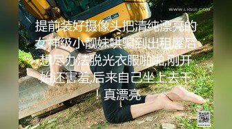 阴毛旺盛御姐〖小阿姨吖〗部姐弟口交啪啪 道具跳蛋自慰 洗澡 【29v】 (10)