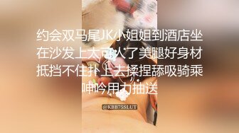 【新片速遞】  名模身材，高颜值女友黑丝开档大秀身材各种诱惑给男友口含大屌女上位操逼