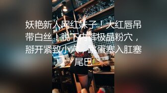 170CM红色长裙极品女神细长美腿黑丝袜手指伸进内裤摸穴穿上高跟鞋情趣装操