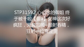 喊baba的少妇，肥臀