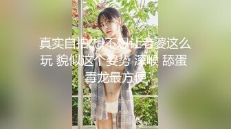 【新片速遞】   【海角大神❤️奇葩性爱】❤️结婚七年的妻子❤️离婚后才发现做了色情主播 灌醉后强推操了二次 边操边骂 屁股都打红了 